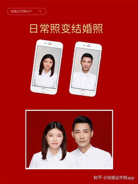 结婚照|2020年结婚证照片新规定，结婚登记照尺寸要求